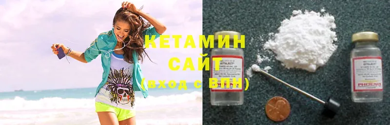 KRAKEN ссылки  Пугачёв  Кетамин ketamine 