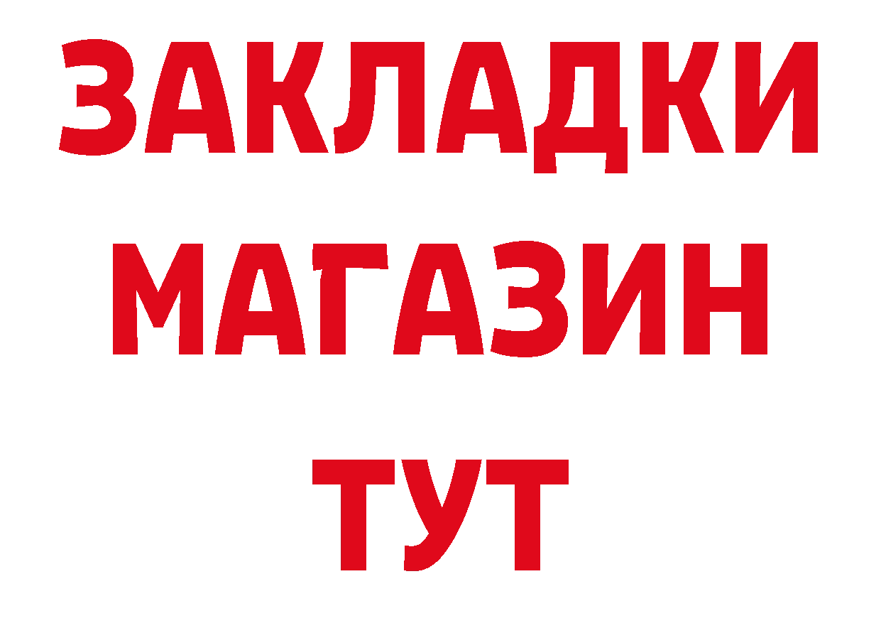 Героин Афган как войти дарк нет mega Пугачёв