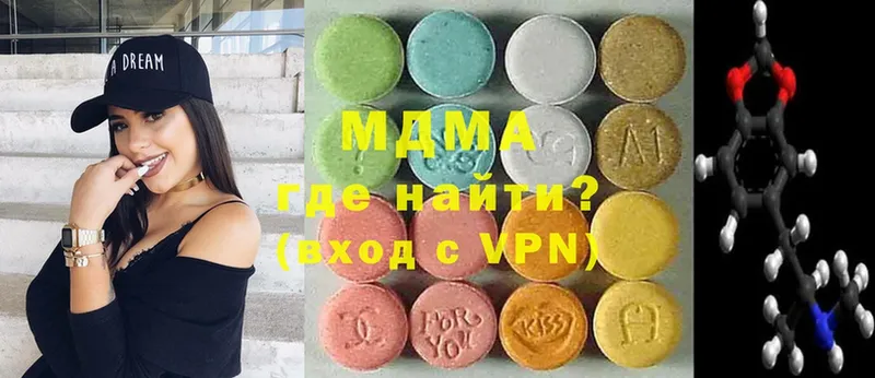 купить наркотик  Пугачёв  MDMA молли 