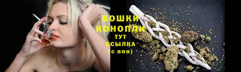 Бошки Шишки SATIVA & INDICA  Пугачёв 